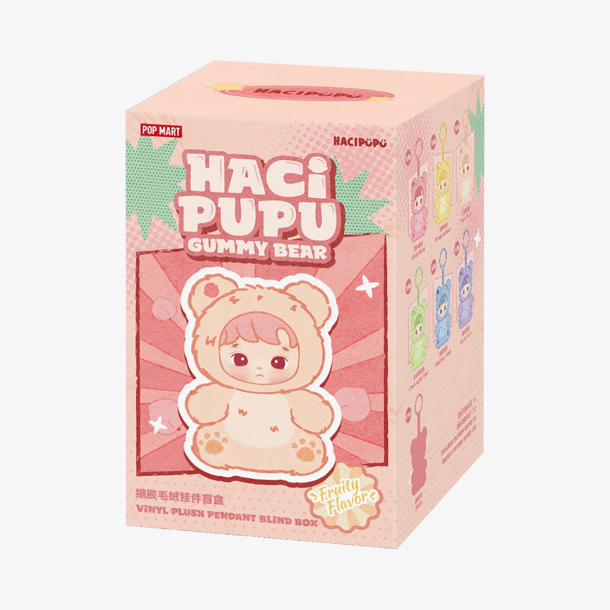 POP MART - HACIPUPU - Gummy Bear Series-Vinyl Plush Pendant Blind Box - No return & refund & exchange - Resale