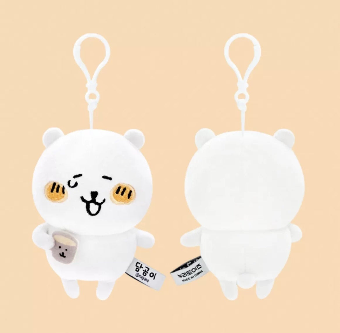 Joke bear - Plush Toy key chain